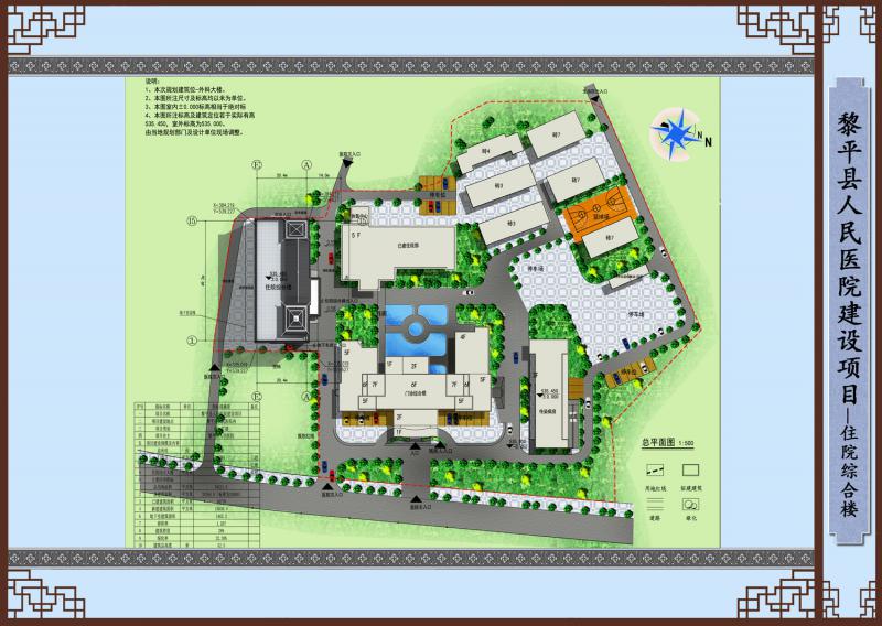 貴陽(yáng)市建筑設(shè)計(jì)院作品賞析—醫(yī)院建筑篇